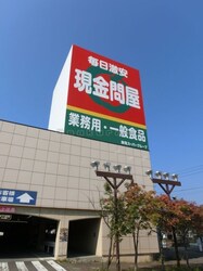 戸建（手稲区前田７条９丁目）の物件内観写真